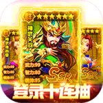 碉堡三国（送金条科技寻宝）