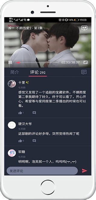 泰萌主无限看版