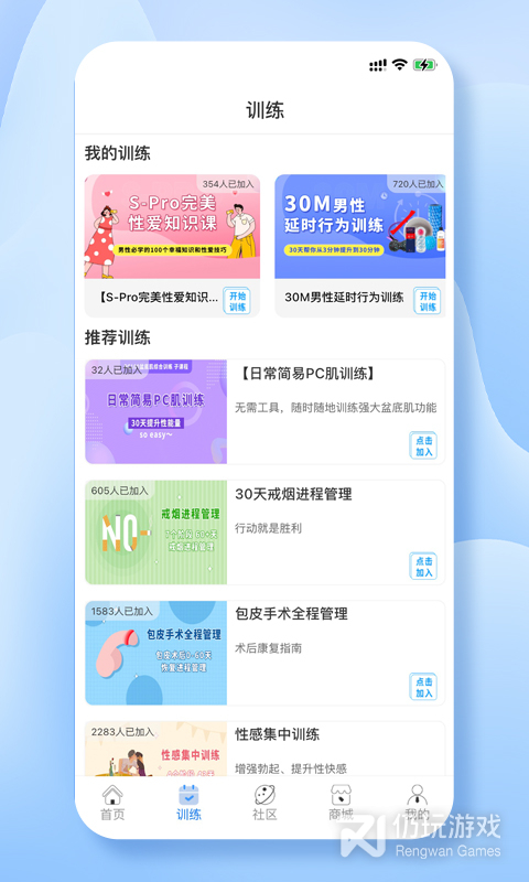 丁丁好医最新版