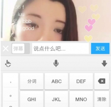 类似火力直播的手机软件合集