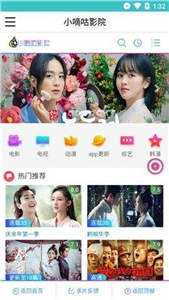 和小嘀咕影视类似的手机软件合集