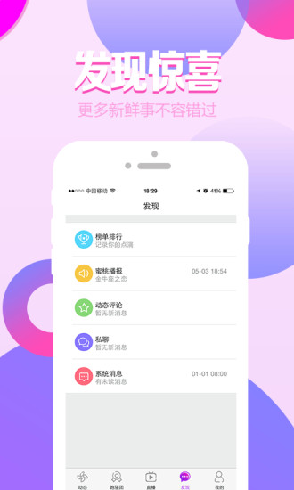 七色永久性tv