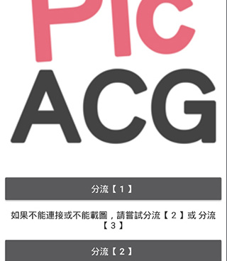 和漫画码相似的手机软件合集