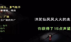 烟雨江湖厂狱水牢怎么玩