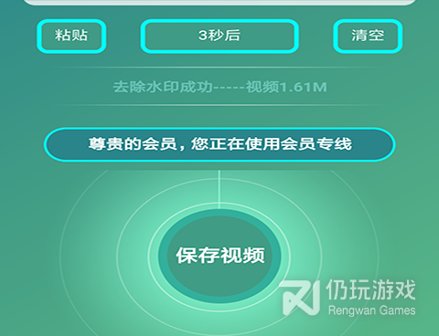 好用去水印手机软件合集