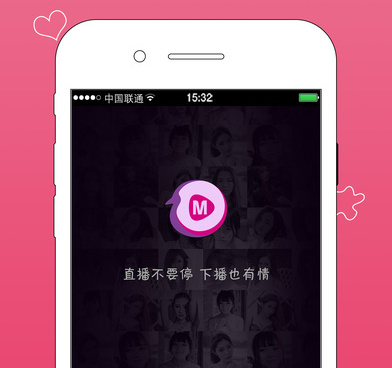 和羚萌直播同款的手机软件合集