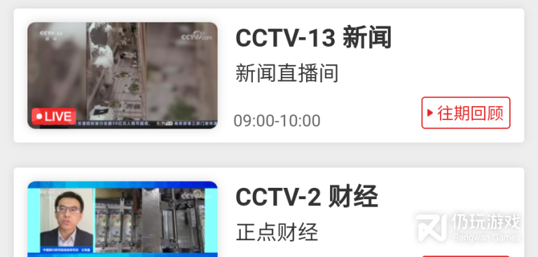 和视界家相似的手机软件合集