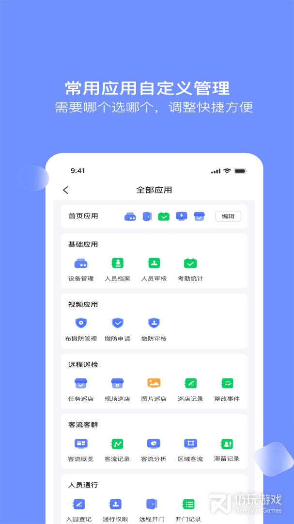 大华云睿