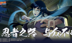 火影忍者8.11每日一题答案详情2023