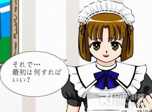 能够调教女仆的手游合集
