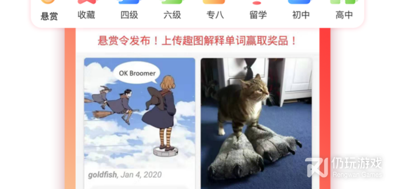 汉语词典手机软件合集