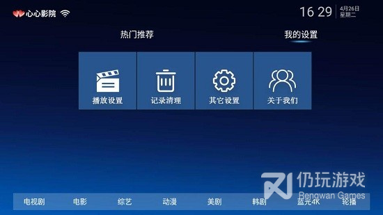 剧剧哟历史版本手机软件合集