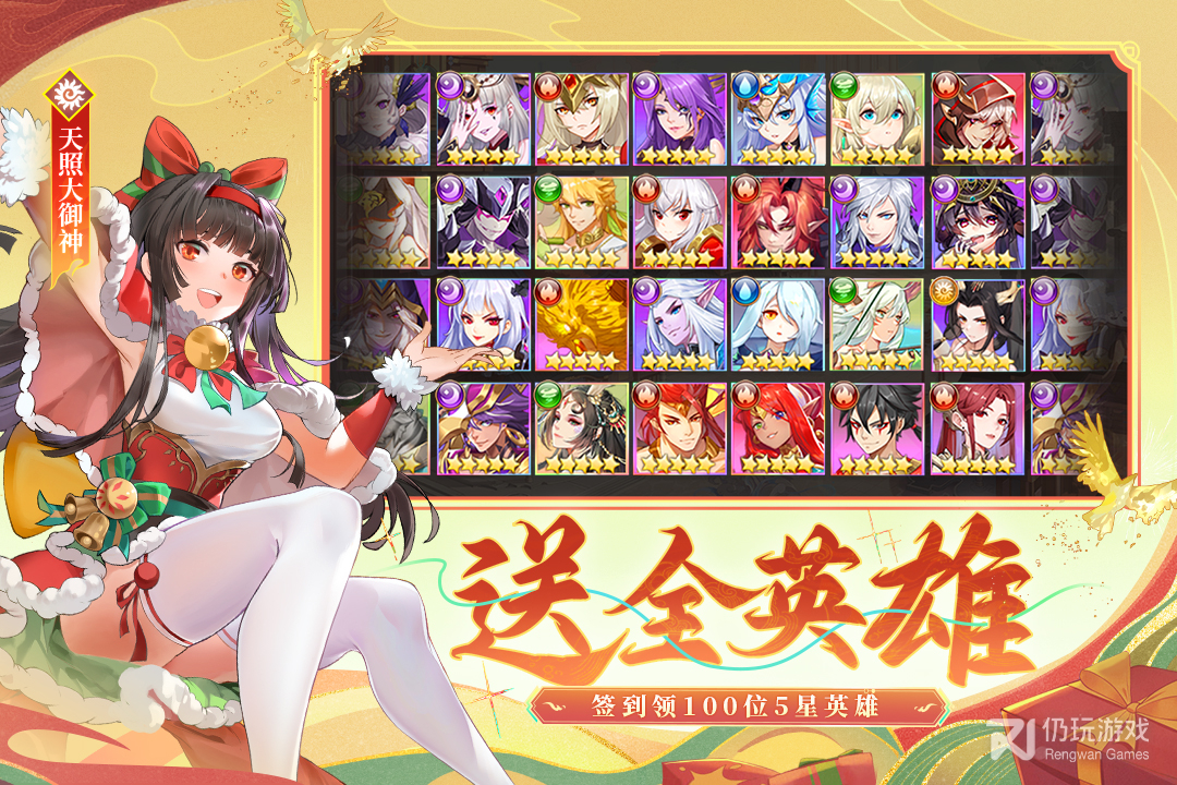 闪烁之光最新版