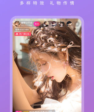 跟甜甜直播相似的手机软件合集