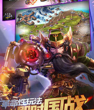 和霸者大陆同款的手游合集