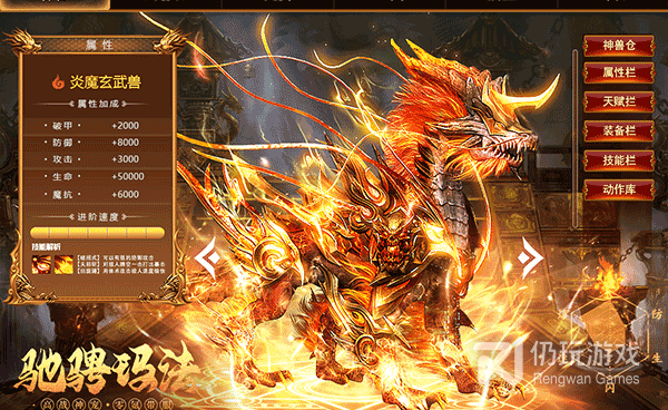 和一战称王很像的手游合集