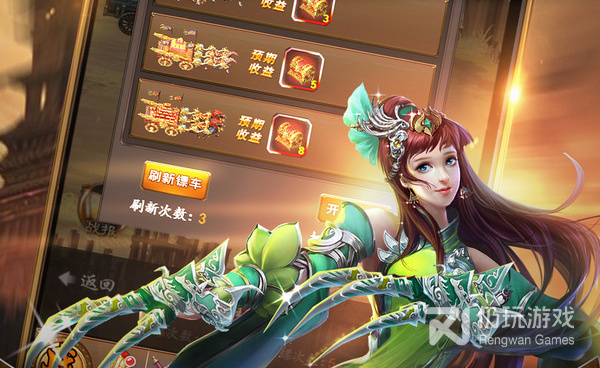 三国全明星手游合集