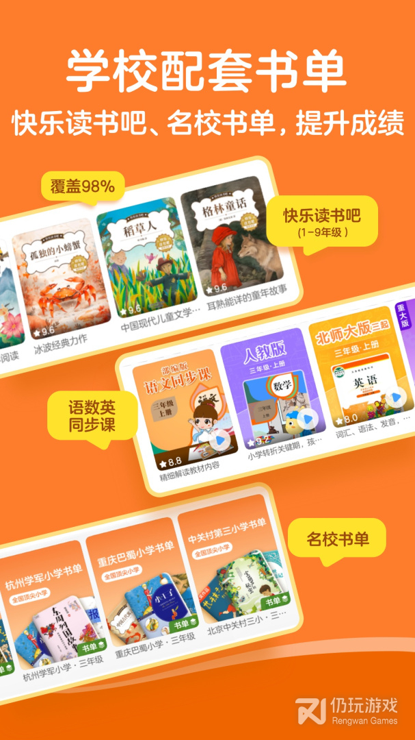 KaDa阅读完整版