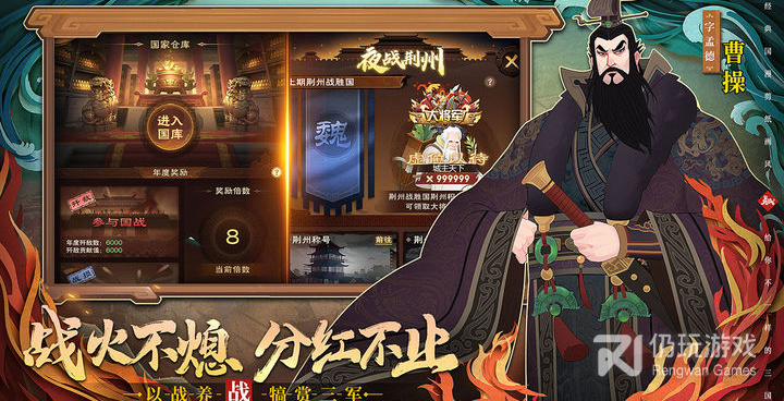 城主天下超全版本手游合集