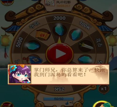 仙岛大乱斗历史版本手游合集