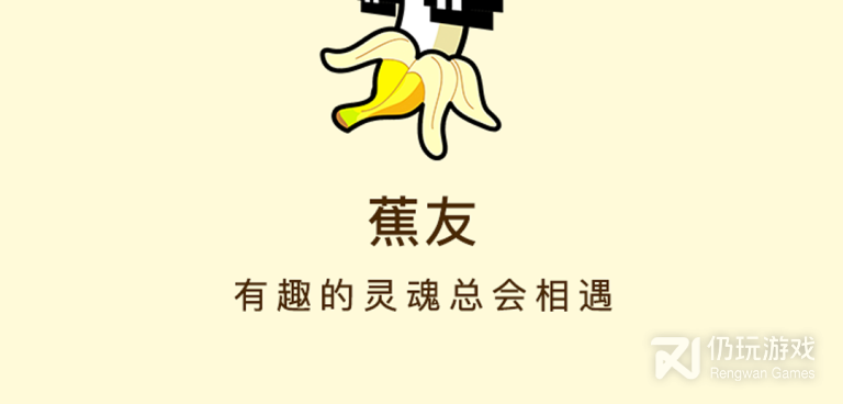 pp同城交友的手机软件合集