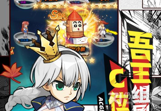 英雄合击传奇版手游合集