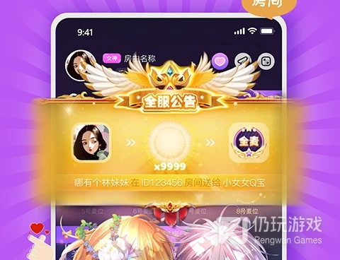 与陌声交友类似的手机软件合集