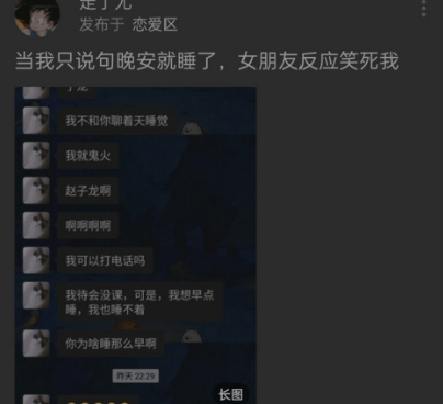 和虎扑直播一样的手机软件合集