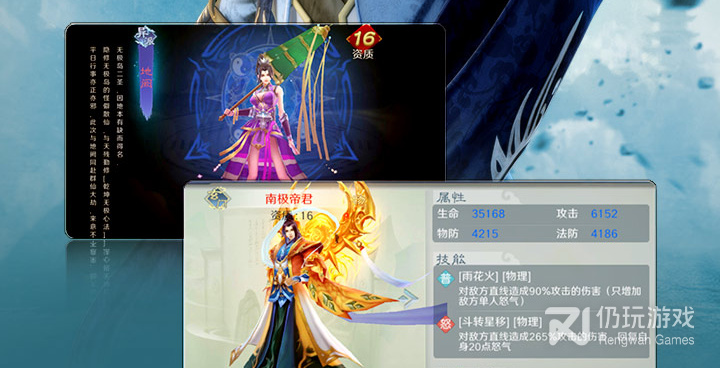 太乙仙魔录之灵飞纪最新版手游合集