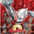 奥特曼格斗进化2新版