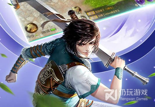 十大不花钱的仙侠手游合集