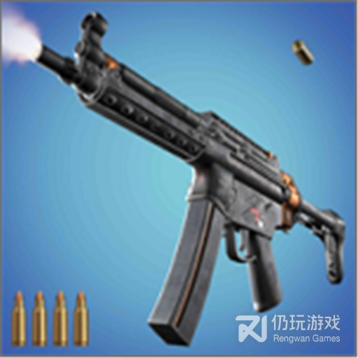 武器模拟九游版