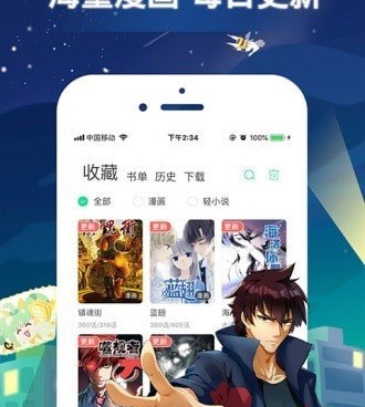 可以看东京复仇者漫画的手机软件合集