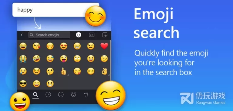 拼音打字练习手机软件合集