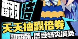 无需充值的休闲点击手游排行榜