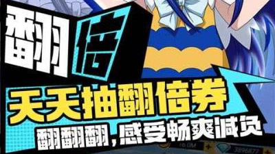 无需充值的休闲点击手游排行榜