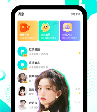 和酷秀短视频相似的手机软件合集