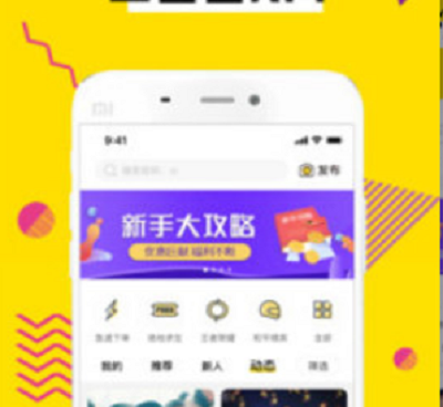 可以约人线下玩的手机软件合集
