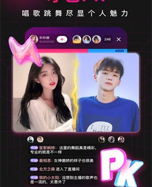心动回忆手机软件合集