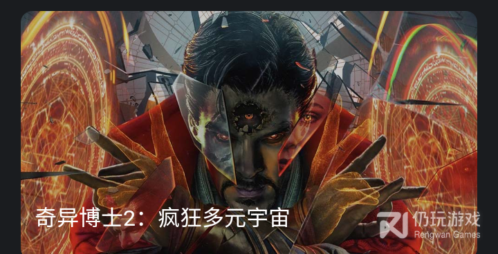和大米星球差不多的手机软件合集