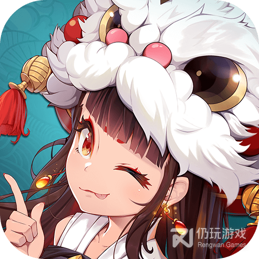 长安幻世绘公益服