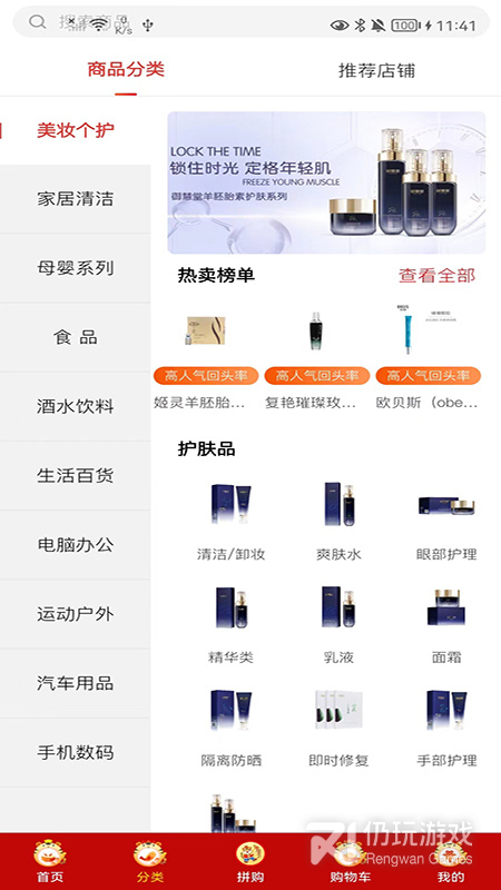 德家优品