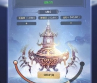 修仙高手重修记所有版本手游合集