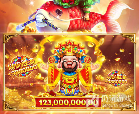 最值得玩的捕鱼手游合集