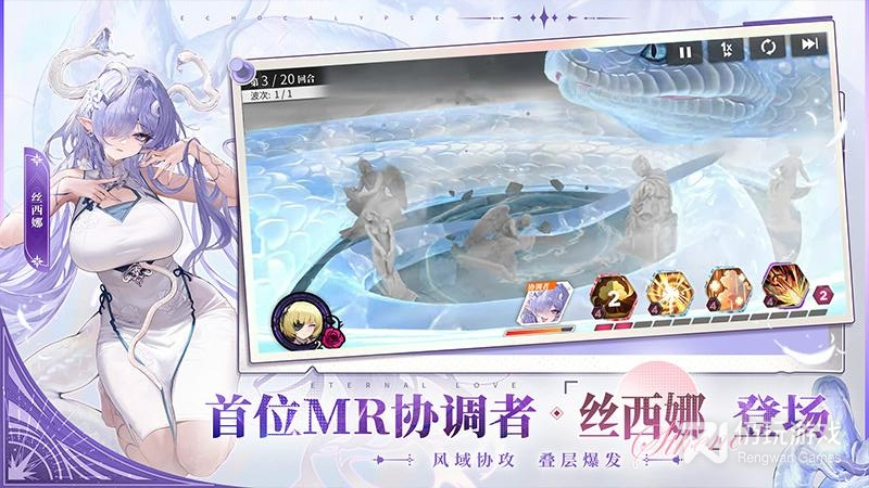 绯色回响2024版