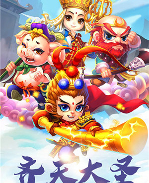 无双西游手游合集