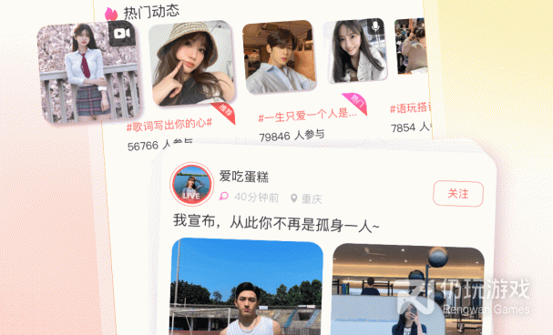 语玩历史版本手机软件合集