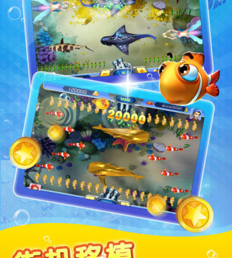 和波克捕鱼一样的手游合集