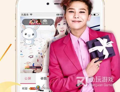 跟千树直播同款的手机软件合集