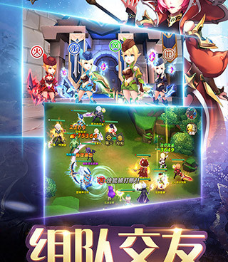 永恒之歌超全版本手游合集